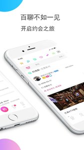 面面約2