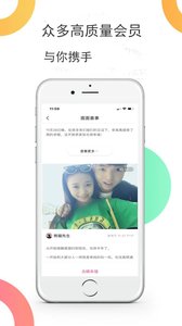 面面約3