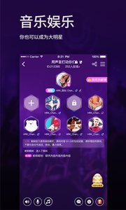 啪啪語音1