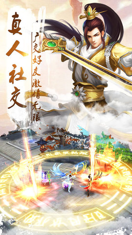 幻劍仙靈3