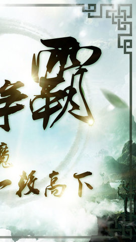幻劍仙靈1