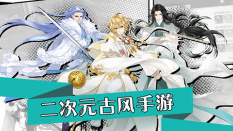 風(fēng)之圣痕1