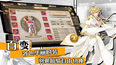 風(fēng)之圣痕2