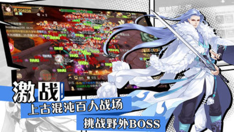 風(fēng)之圣痕3