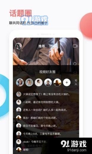TAGo短視頻