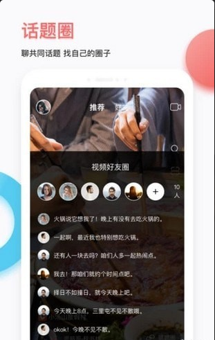 TAGo短視頻4