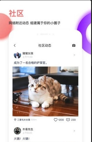 TAGo短視頻3