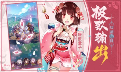妖怪養(yǎng)成記3
