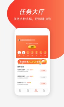 全民頭條3