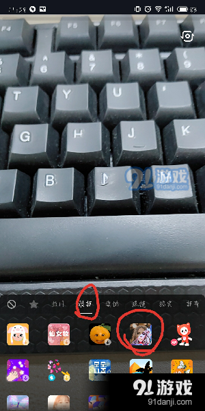 抖音照片變成漫畫視頻教程