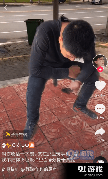 抖音分身定格拍攝攻略
