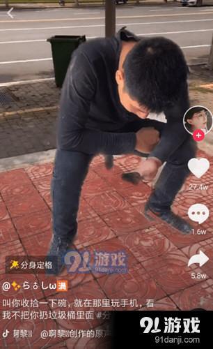 抖音分身定格視頻在哪里