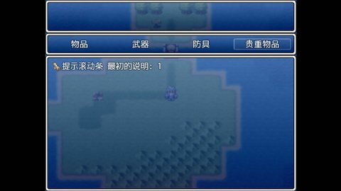 女魔王打倒計劃1