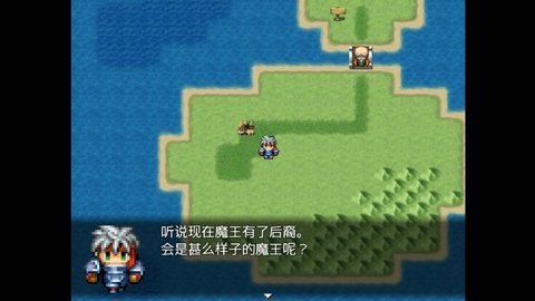 女魔王打倒計劃2