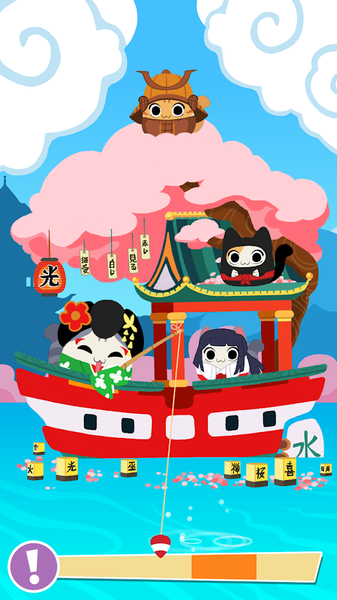水手貓3