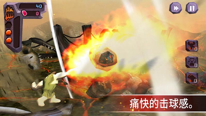 憤怒的野蠻人巴巴1