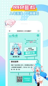 QAQ1