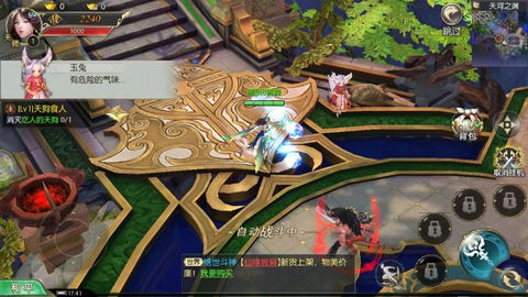 奇跡封神1