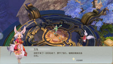 奇跡封神3