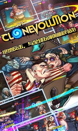 克隆人戰(zhàn)爭2