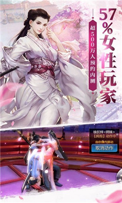 劍俠華山2