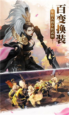 劍俠華山1