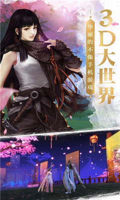劍俠華山3