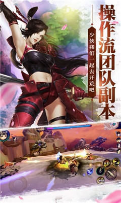 劍俠華山4