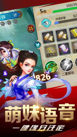 武林奇?zhèn)b傳1