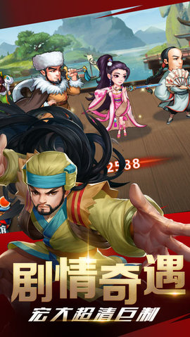 武林奇?zhèn)b傳2