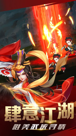 武林奇?zhèn)b傳3