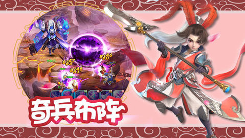 羽衣狐傳說2
