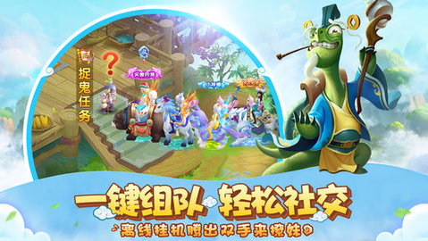 羽衣狐傳說3