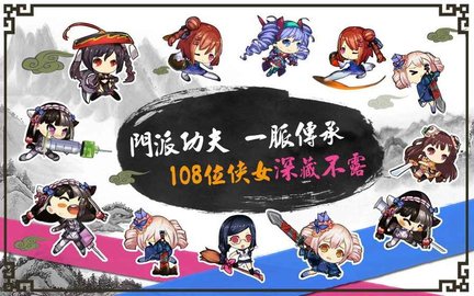 武娘少女亂斗3