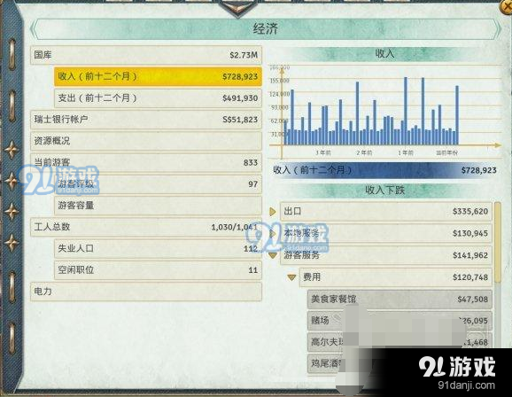 TIM截圖20190414124921.png