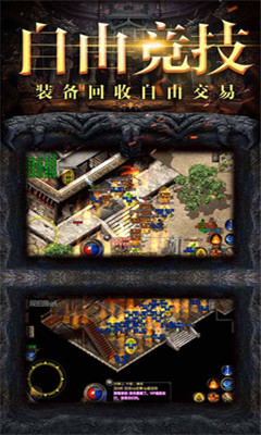 爆裝裁決3