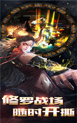 暗黑深淵4