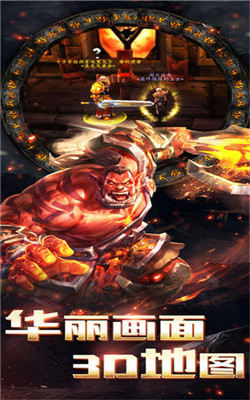 暗黑深淵2
