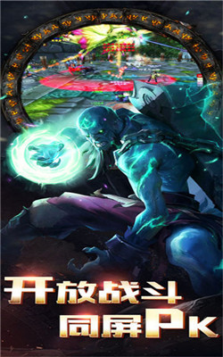 暗黑深淵3