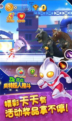 熱血奧特超人格斗1