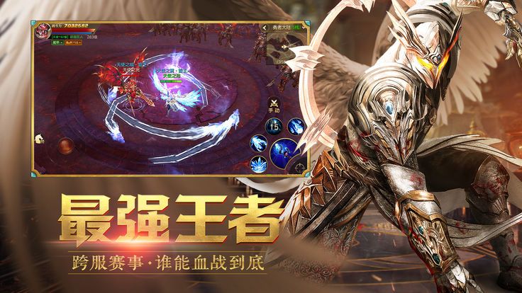 奇跡之魂1