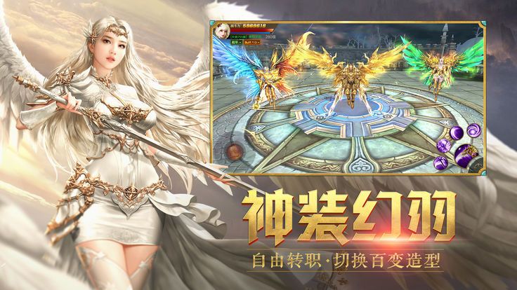 奇跡之魂2