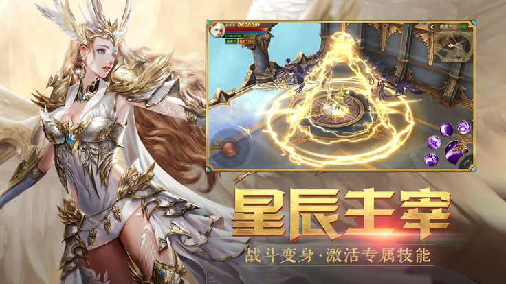 奇跡之魂3