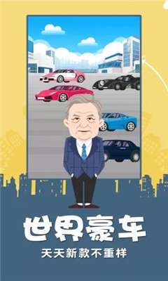 完美城市OL1