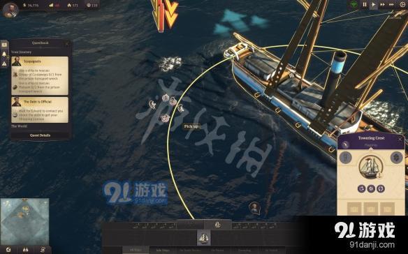 紀元1800怎么撿海里的東西 紀元1800海中拾取物品方法說明