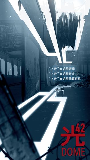 光424