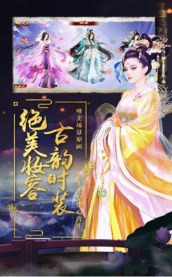 寵魅之麗人戰(zhàn)歌下載
