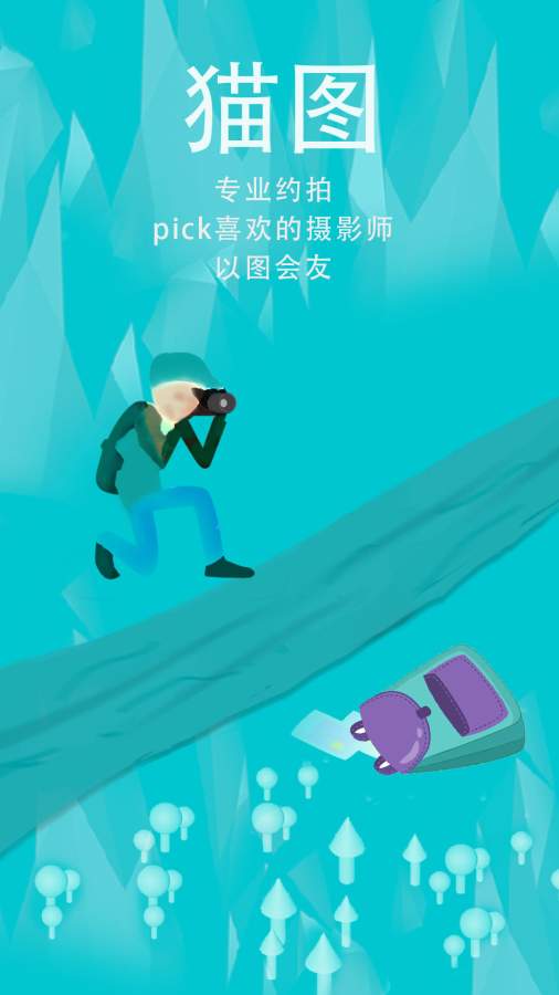 貓圖1