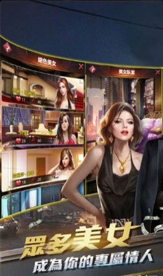 黑道教父3