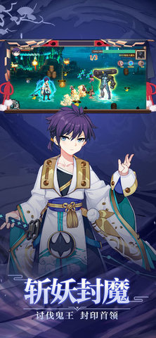 少年畫妖師1